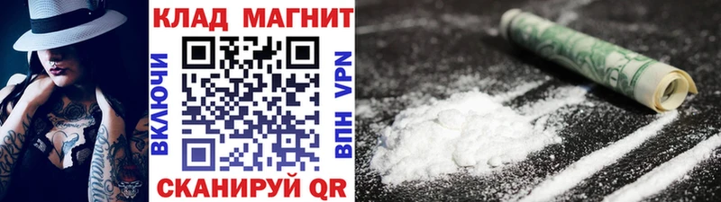 Все наркотики Десногорск ГАШИШ COCAIN Галлюциногенные грибы СОЛЬ Бошки Шишки Меф мяу мяу