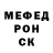 Меф мяу мяу 4 MMC Kida Poeme