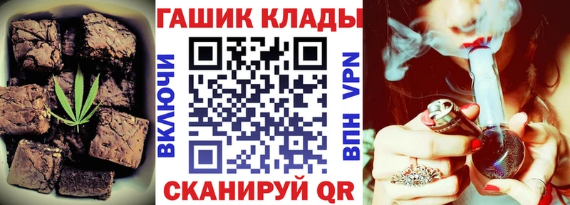 гидра tor  купить наркотики цена  Десногорск  Еда ТГК марихуана 