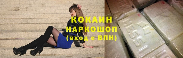 mix Абинск