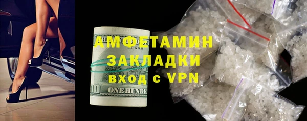 2c-b Абаза