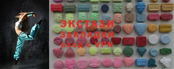 2c-b Абаза