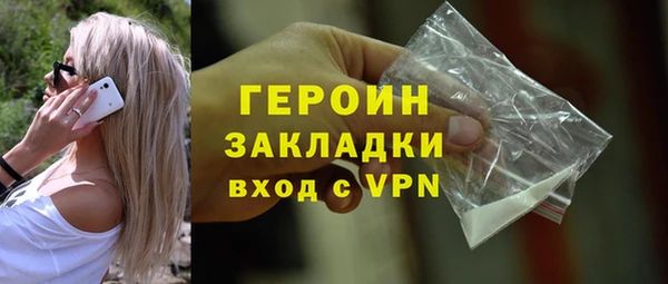 2c-b Абаза