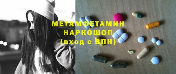 бутират Алексеевка