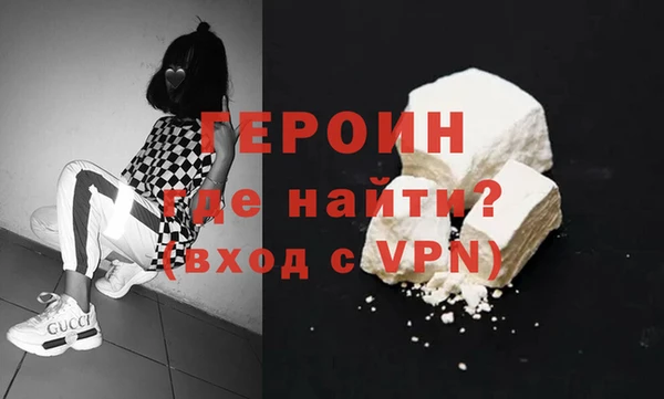 2c-b Абаза