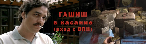 бутират Алексеевка