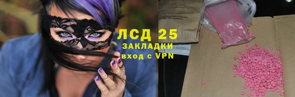бутират Алексеевка
