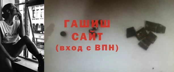 бутират Алексеевка