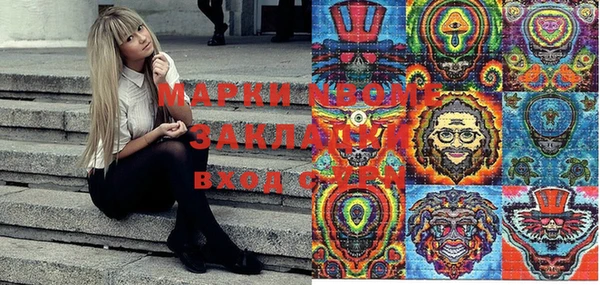 mix Абинск