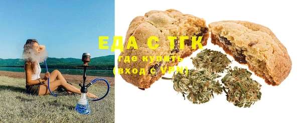 прущая мука Абдулино