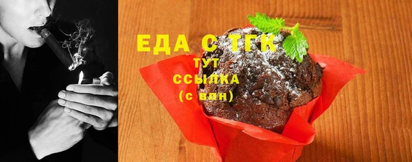 прущая мука Абдулино