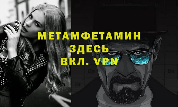 2c-b Абаза