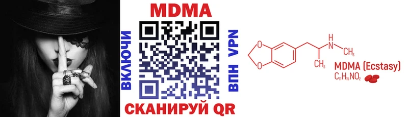 купить закладку  нарко площадка Telegram  MDMA кристаллы  Десногорск 