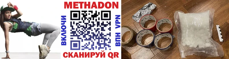 Метадон VHQ  мега ТОР  Десногорск 