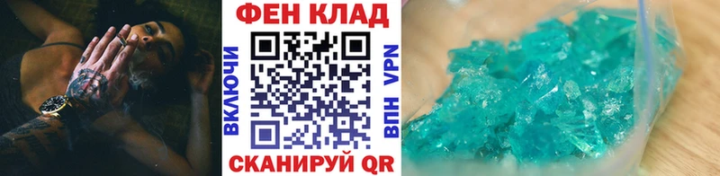 Метамфетамин Декстрометамфетамин 99.9%  Десногорск 