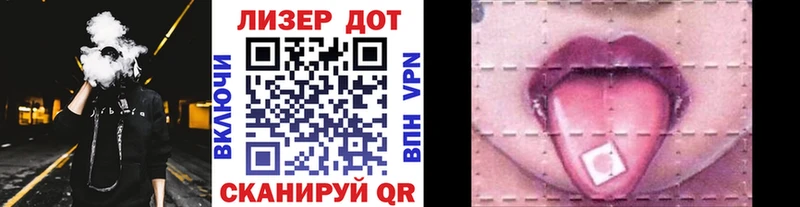 Марки 25I-NBOMe 1500мкг  как найти закладки  Десногорск 
